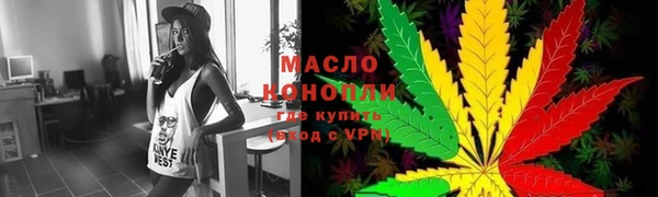 гашишное масло Алексеевка